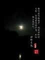 诗人