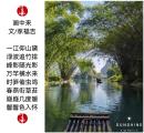 诗人