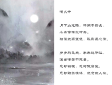 诗人