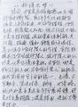 诗人
