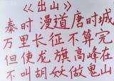 诗人