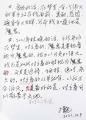 诗人