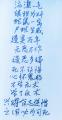 诗人