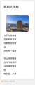 诗人