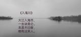 诗人