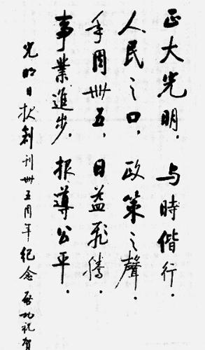 res1407_attpic_brief