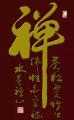 诗人