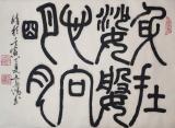 诗人