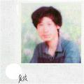 诗人
