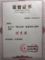 诗人
