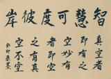 诗人