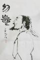 诗人
