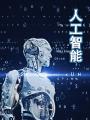 诗人