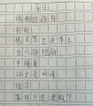 诗人