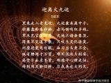诗人