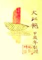 诗人