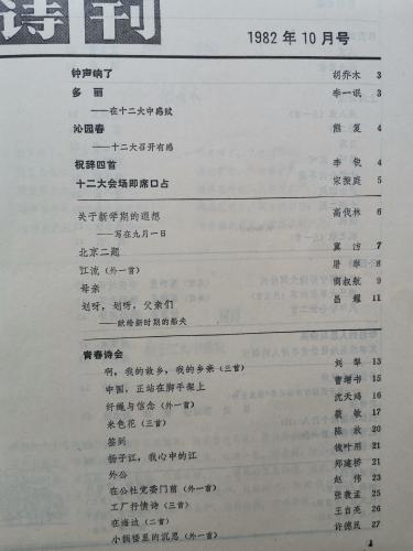 13aae7956f2b8fa6a725d122986cc7cf