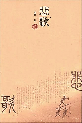 030409