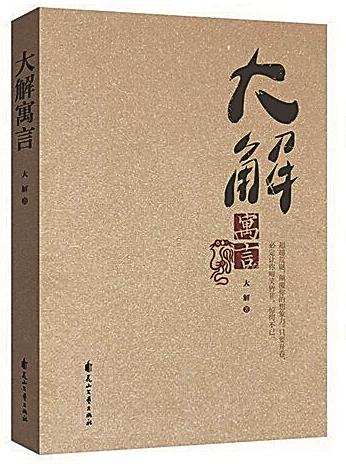 030410