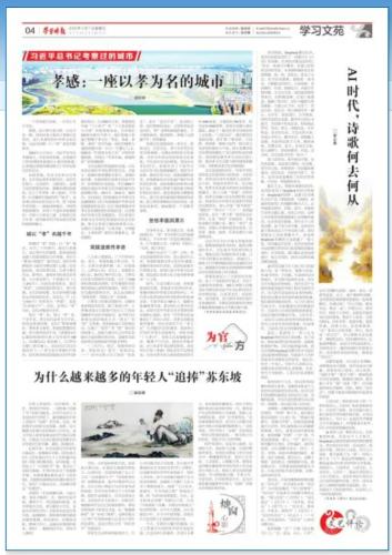 微信图片_20250310110440