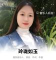 诗人
