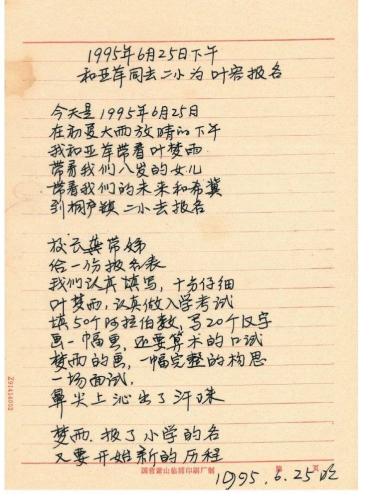 061610