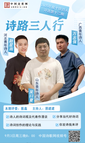 第十二期