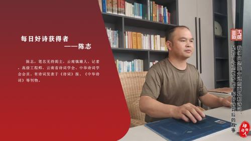 陈志01