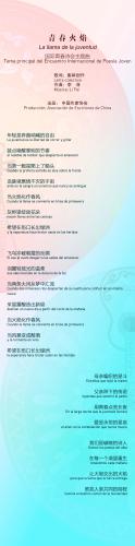 微信图片_2025-09-15_160710_570