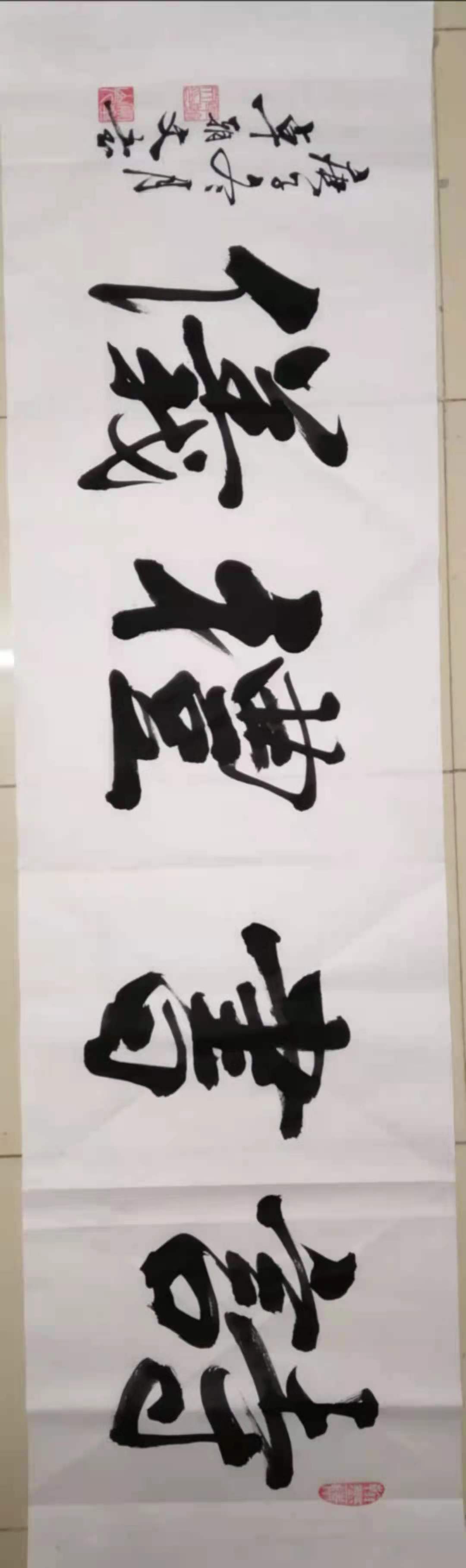 1